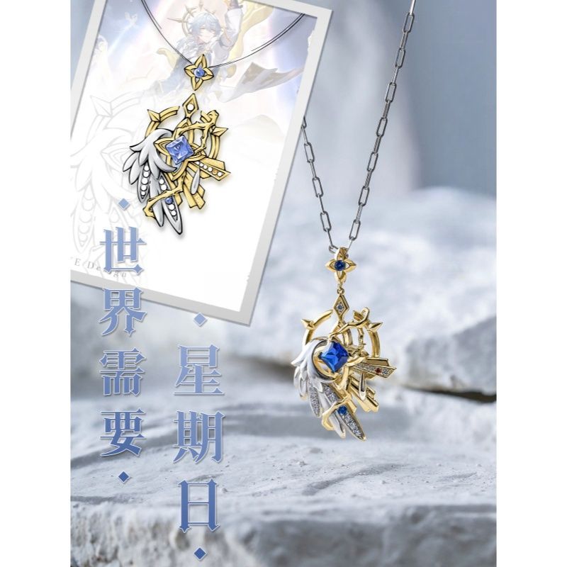 Anime Pendant Necklace - Аниме-ожерелье Honkai: Star Rail Sunday с