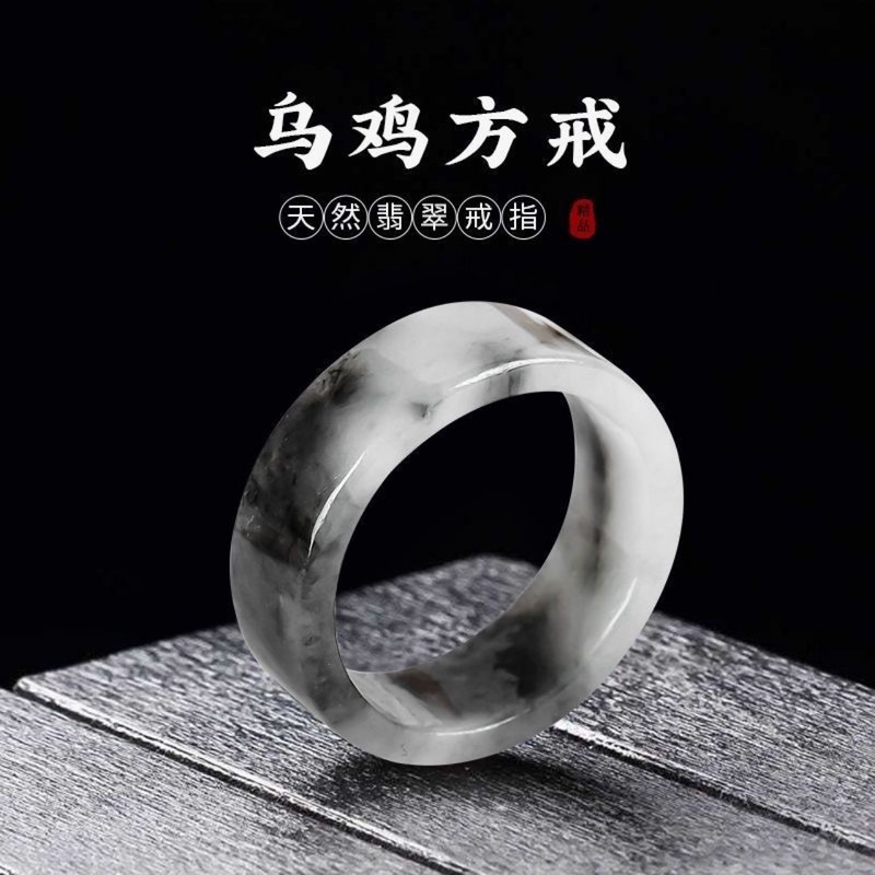 Rings - Натуральные кольца класса А из Мьянмы