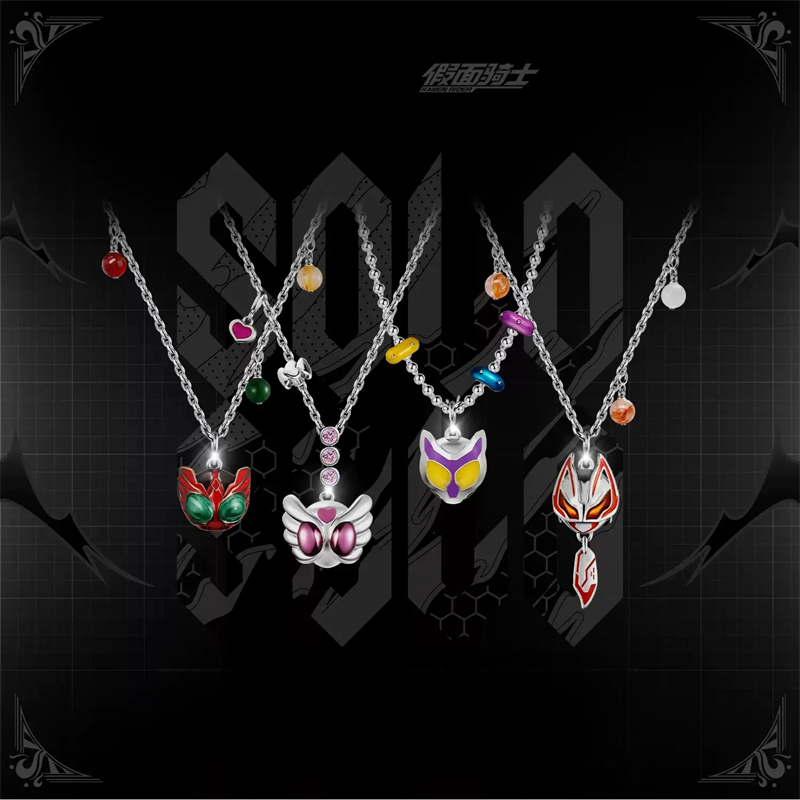 Anime Pendant Necklace - Ожерелье-кулон Kamen Rider Guilty Parfait KAMEN