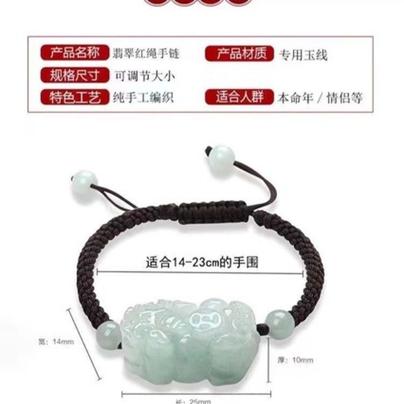 Браслет из натурального жадеит – обзор и цена Bracelets