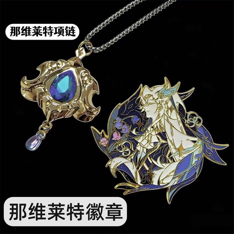 Металлический значок «Нёвиллет – обзор и цена Anime Pendant Necklace