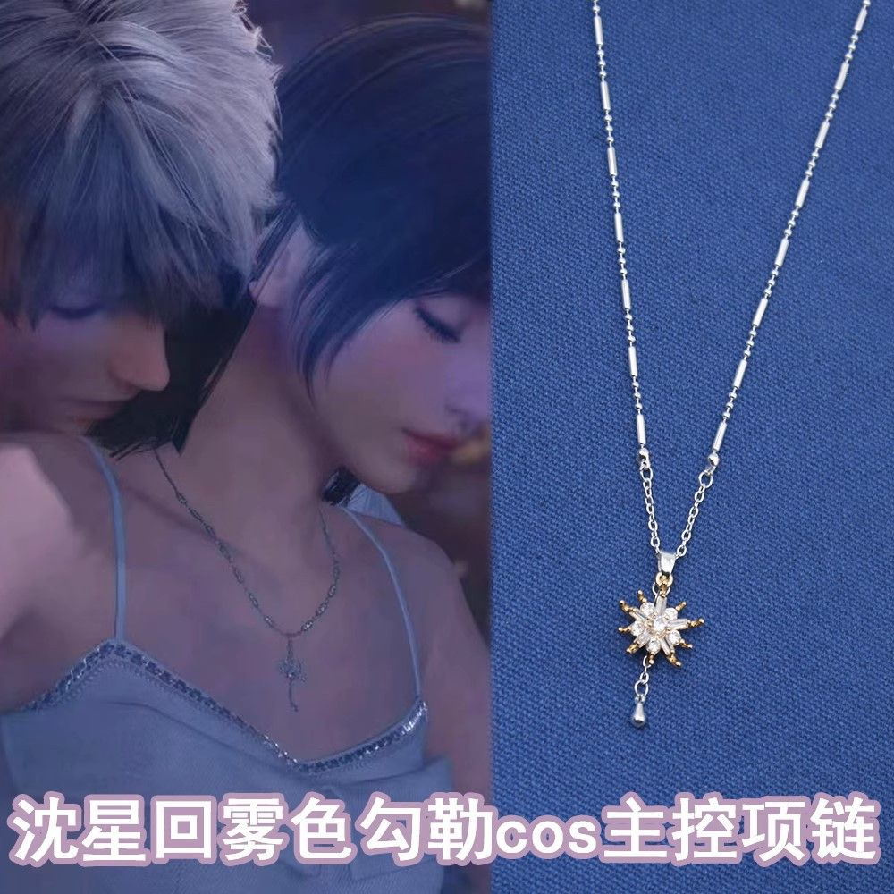 Кулон-подвеска «Любовь и Глубо – обзор и цена Anime Pendant Necklace